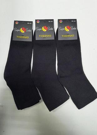 Носки мужские теплые с мехрой внутри (5шт) supersocks art.007 42-44