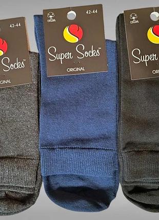 Носки мужские высокие. классические мужские носки (3шт в уп) supersocks. размер 42-44