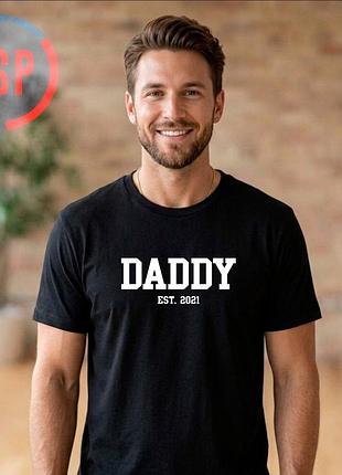 Футболка на день батька, з принтом «daddy est.» — іменний подарунок татові / найкращому батьку під замовлення.