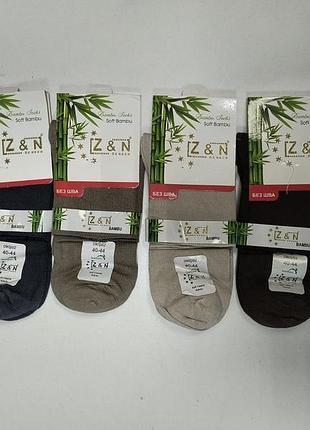 Мужские носки из бамбука средней высоты (6 шт в уп) z & n bamboo. размер 40-44