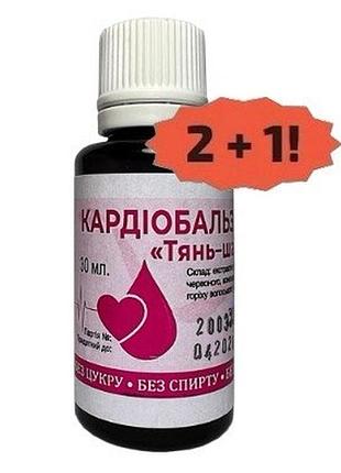 Кардиобальзам «тянь-шань»