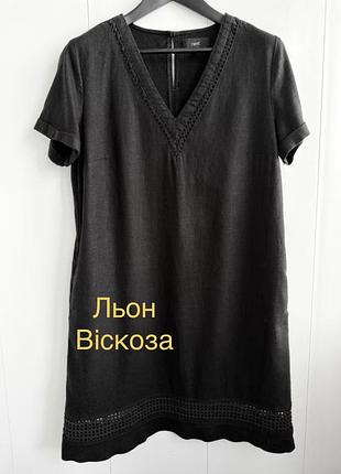 Жіноча сукня