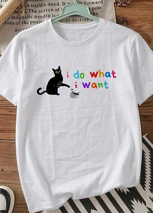 Футболка біла з принтом «i do what i want» розмір xxxl. мемні принти. футболки для жінок та чоловіків.