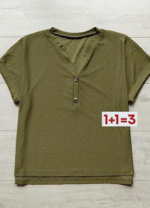 1+1=3 🎁 футболка блуза от shein