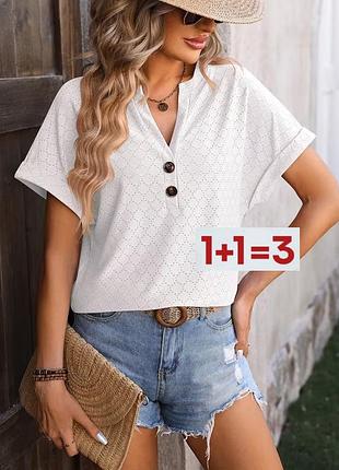 1+1=3 🎁 футболка блуза от shein