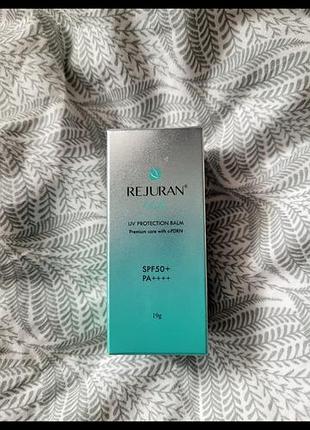 Rejuran uv protective balm
