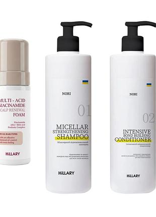 Комплекс для глубокого очищения и восстановления волос hillary deep cleansing & hair recovery complex, 500 мл