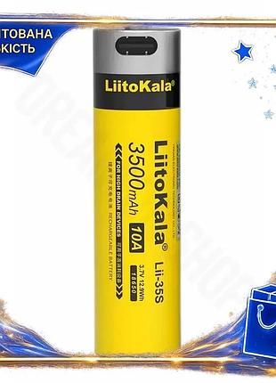 Dm аккумулятор 18650 liitokala спецификация 2.2 3500mah 3.7v для фонарей и электроники литий-ионный с spe|lz