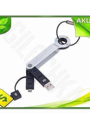 Ve брелок-адаптер troika walker usb new version microusb серый зарядный кабель для смартфона и передач n6w_ver