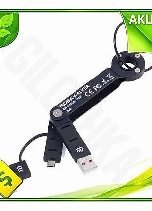 Ve брелок-адаптер troika walker usb new version microusb металевий червоний для заряджання та передачі n6w_ver