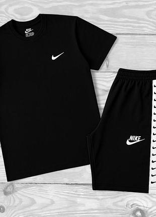 Летний мужской комплект nike футболка + шорты
