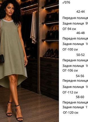 Платье миди 8