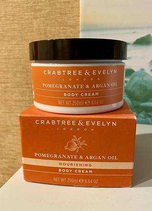 Люкс сша 🇺🇸 crabtree & evelyn pomegranate & argan oil гранат та арганова олія парфумований зволожуючий крем для тіла 250 мл