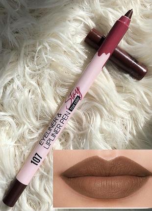 Кремовий гелевий олівець для губ очей choose rasme eyeliner & lipliner pen stay true color тон відтінок 107 темно коричневий темний нюд нюдовий