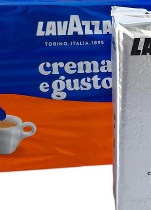 Кава мелена lavazza crema & gusto forte 250 г