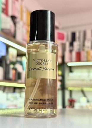 Парфумований міст міні victoria’s secret coconut passion