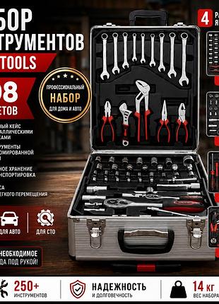 Набір ручного інструменту wmc tools 408 предметів у валізі на колесах для дому та авто