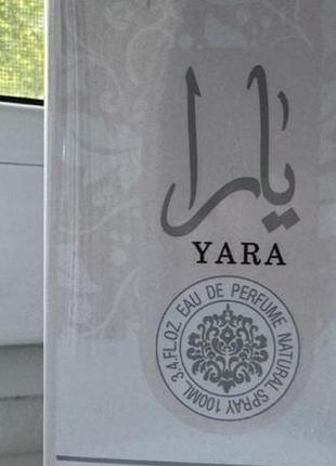 Лакшери! сексуально-чувственный парфюм lattafa perfumes yara 100ml. лот вв15!!!