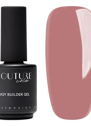 Быстрый билдер гель couture color easy builder gel ebg 08 пудровый нюд, 15ml