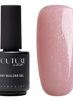 Быстрый билдер гель couture color easy builder gel ebg 07 пудровая жемчужина с шимером, 15ml