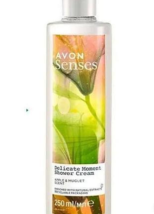 Крем-гель для душу «ніжні миті» яблуко та конвалія, avon senses 250 мл