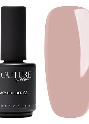 Быстрый билдер гель couture color easy builder gel ebg 09 холодный кашемир, 15ml