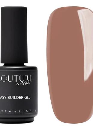 Быстрый билдер гель couture color easy builder gel ebg 11 молочный шоколад, 15ml