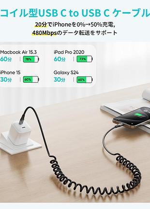 Кабель sunguy usb type c, быстрая зарядка 60 вт совместимость pd , кабель usb c ― usb c