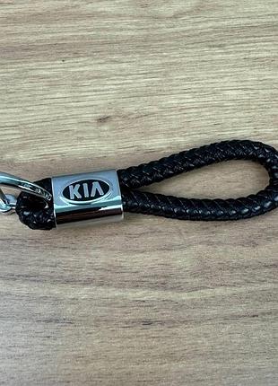 Автомобільний брелок ремінець кіска плетений шкіряний toyota bmw lexus mazda nissan chevrolet kia