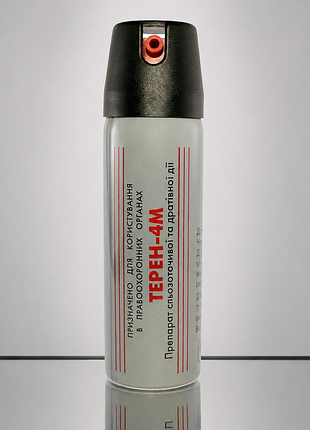 Газовый баллончик терп-4 м