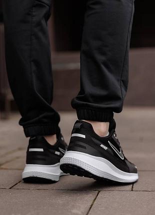 Nike simple black white 4