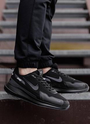 Nike simple black 9