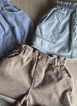 Спілниці та шорти zara