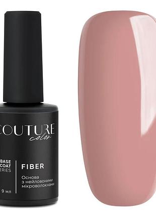 База с волокнами couture colour fiber base fb 09 rosy beige, 9ml (розово-бежевый нюд)