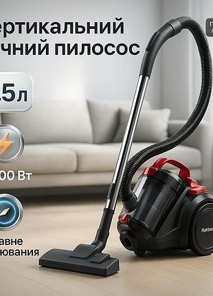 Вертикальний пилосос rainberg rb-2316 2500вт 3.5л, вертикальний циклонний пилосос ph-55