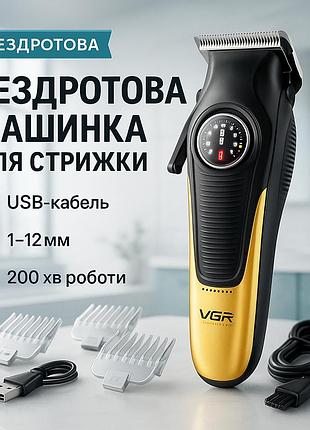 Машинка для стрижки волос без шума vgr, беспроводной аккумуляторный триммер для стрижки волос ij-54
