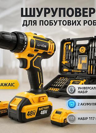 Шуруповерт аккумуляторный бюджетный, надежный шуруповерт для дома и работы аккамуляторный hl-77