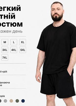 М черный, l