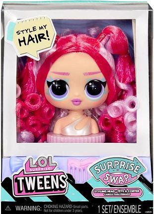 L.o.l. surprise! lol tweens surprise swap styling heads кукла манекен #7 лол твинс в ассортименте lol mga