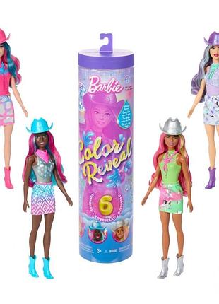 Barbie color reveal кукла сюрприз звезды диско jcp01