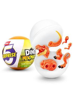 5 surprise динозавр сюрприз dino strike mix & match zuru