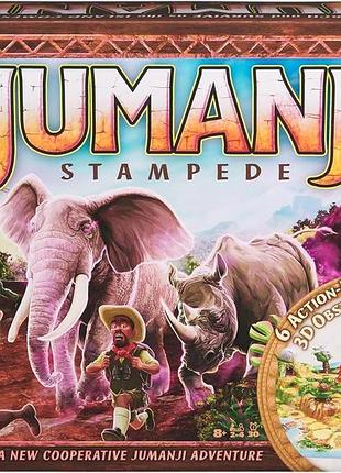 Гра настільна джуманджі jumanji stampede 3d adventure spin master
