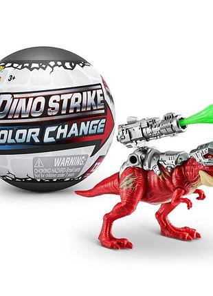 5 surprise dino strike динозавр сюрприз series 5 dinosaur змінює колір color change collectible