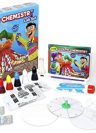 Crayola большой набор с экспериментами химия цвета color chemistry set for kids