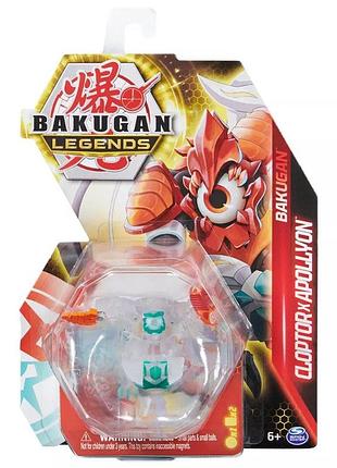 Bakugan legends cloptor x apollyon набор бакуган figure spin master