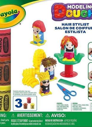 Crayola перукарська божевільні зачіски hair stylist playset modeling dough multicolor