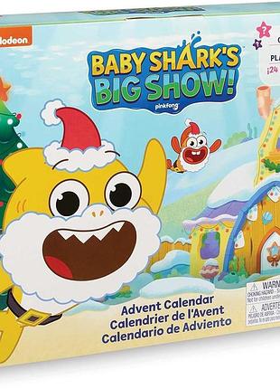 Baby shark shark’s big show! адвент-календар advent calendar wowwee ігровий набір — малюк акуляченя бейбі шарк