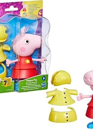 Peppa pig rainy day dress-up figure свинка пеппа фигурка 15см с одеждой дождливый день g1757 hasbro