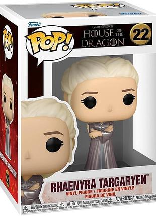 Funko pop фігурка рейенеїра таргарієн дом дракона house of the dragon rhaynera rhaenyra targaryen №22 collectable vinyl figure
