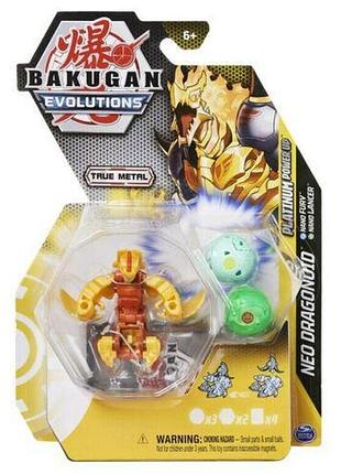 Bakugan evolutions platinum power up neo dragonoid набор бакуган spin master